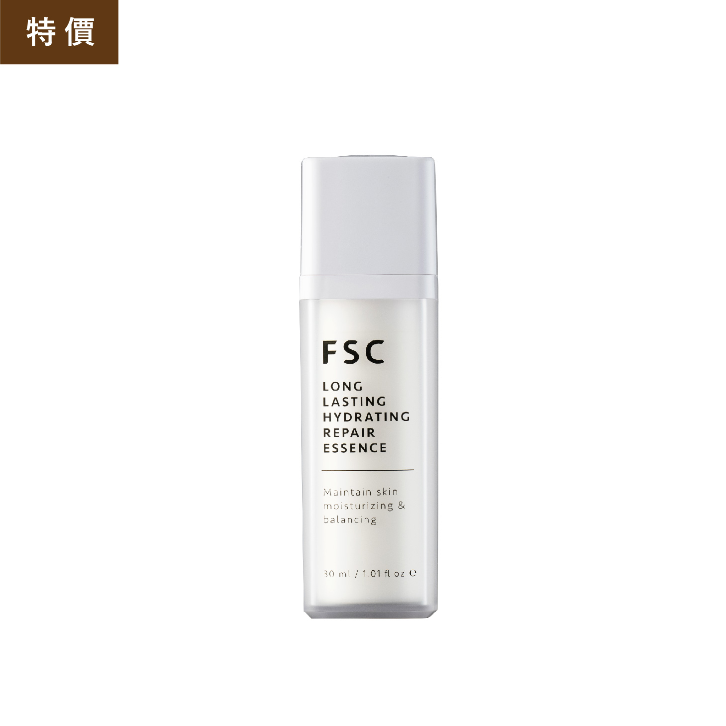 FSC 光潤肌奇蹟修護精華<br>LONG LASTING HYDRATING REPAIR ESSENCE