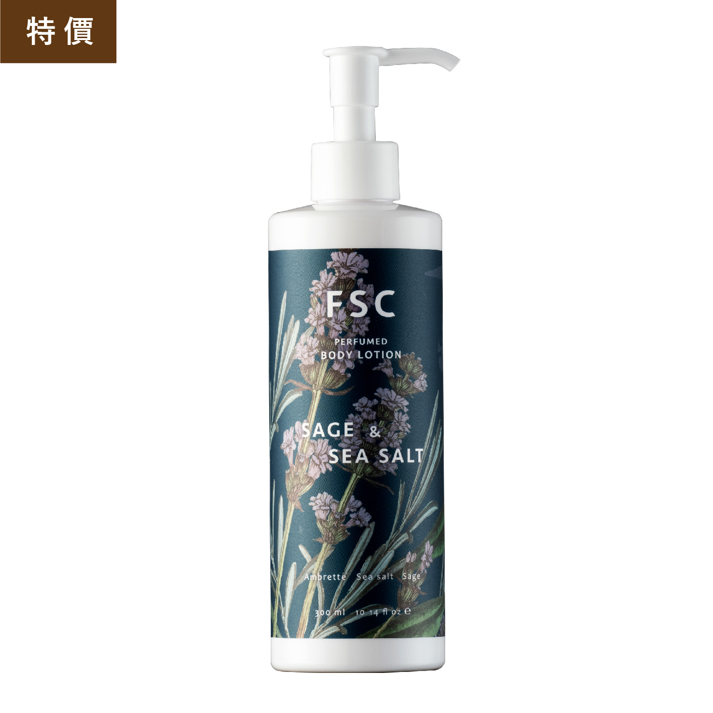 FSC 繚繞海風香水身體乳<br>SAGE & SEA SALT PERFUMED BODY LOTION