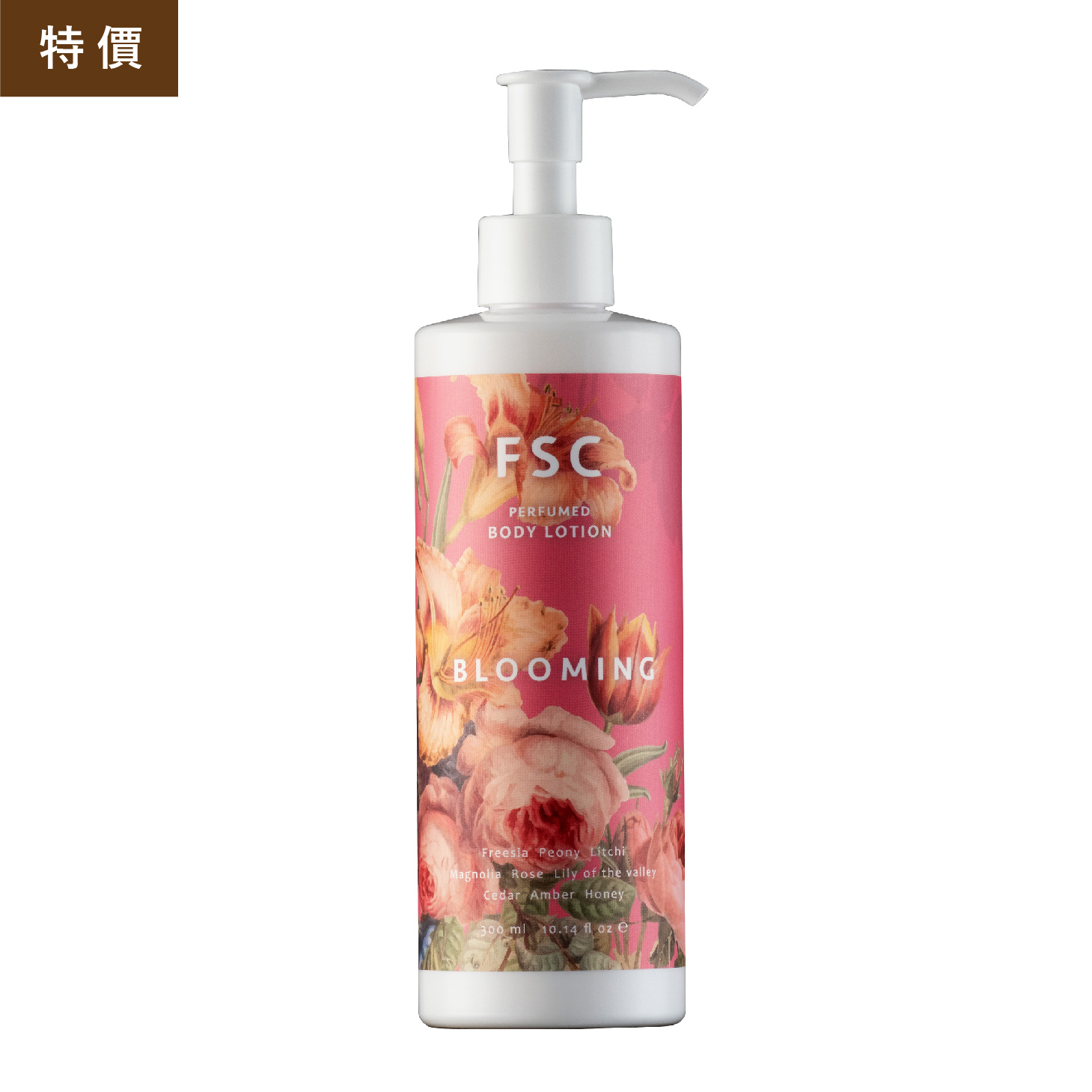 FSC 馥初光燦香水身體乳<br>BLOOMING PERFUMED BODY LOTION